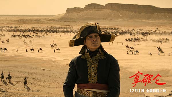 史诗巨制《拿破仑》中国首映为雷德利庆生 传奇帝王崛起引热议(图3)