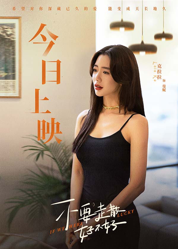 6-克拉拉今日上映.jpg