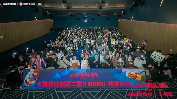 3上海点映会.jpg