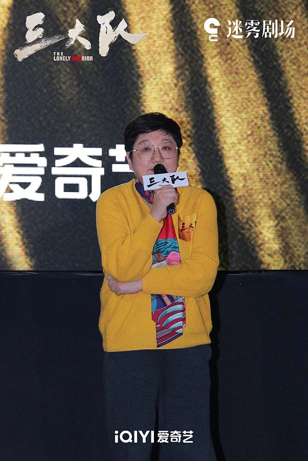 7.-看片会-尹香今.jpg