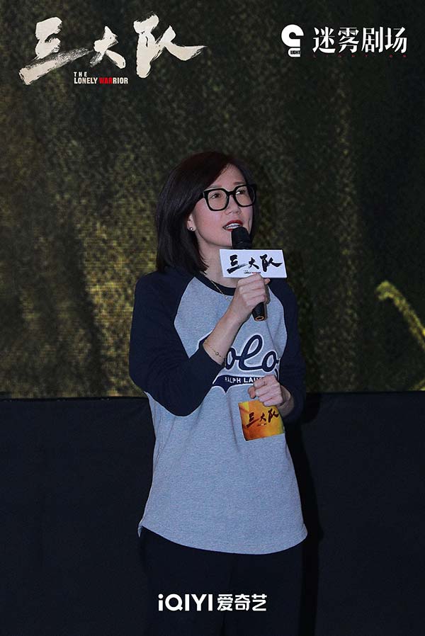 6.-看片会-戴莹.jpg