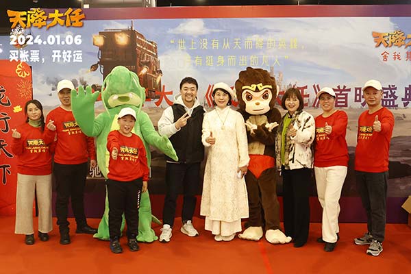 转运送福迎新年 动画电影《天降大任》义乌首映热闹欢腾  (图3)