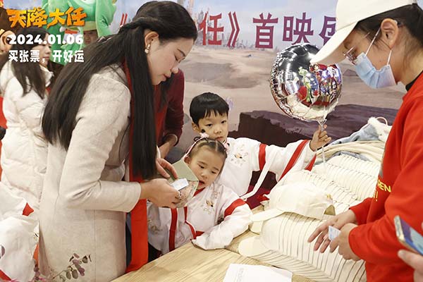 转运送福迎新年 动画电影《天降大任》义乌首映热闹欢腾  (图5)