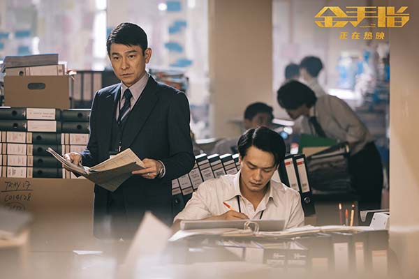 电影《金手指》曝“玩得起”片段 梁朝伟嚣张挑衅遭刘德华狠话回击(图4)