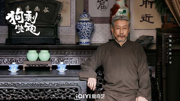 9刘佩琦-饰-辫子爷.jpg