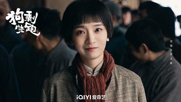 4史策-饰-宋玉桃.jpg