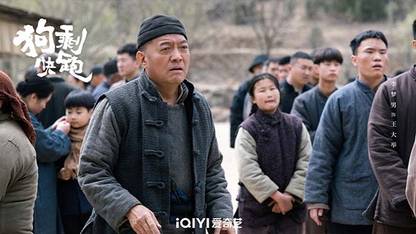 10李梦男-饰-王大举.jpg
