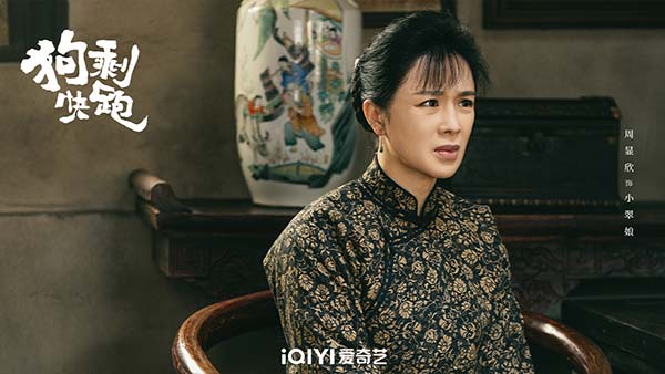 11周显欣-饰-小翠娘.jpg