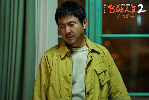 电影《飞驰人生2》发布“老友夜谈”正片片段 路演收官站韩寒为沈腾颁发“巴音布鲁克永远的王”