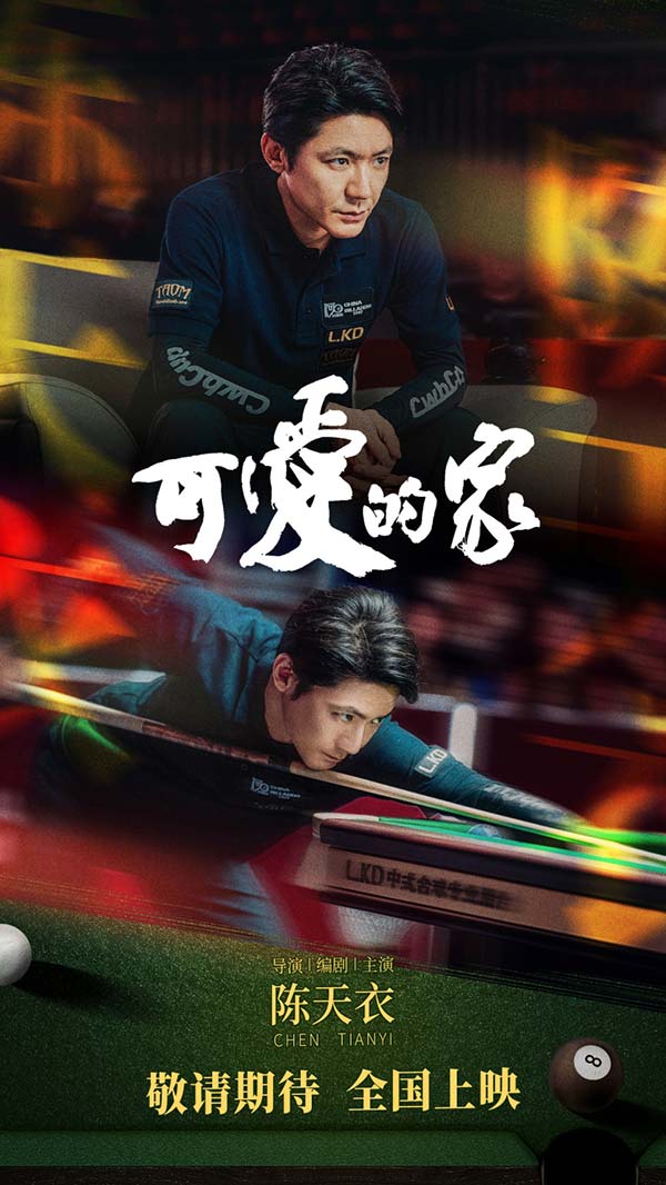 海报1.jpg