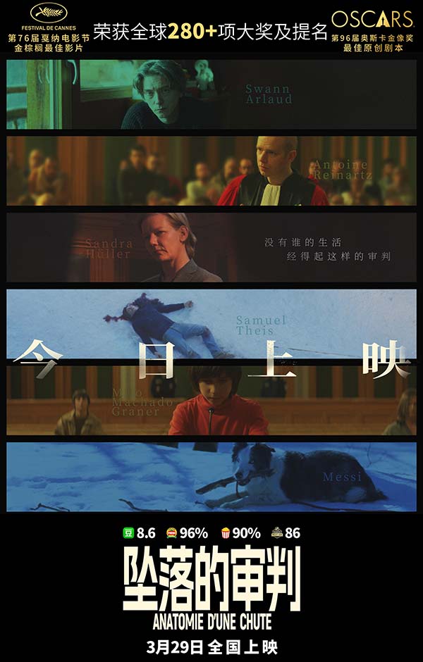 今日上映.jpg