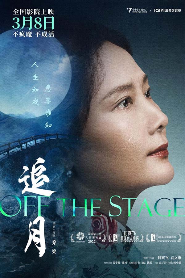影片海报.jpg