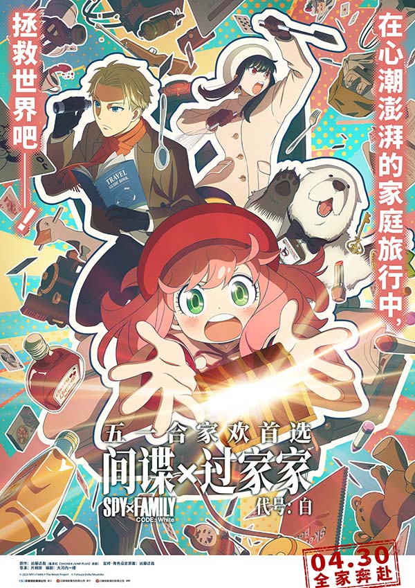 终极海报.jpg