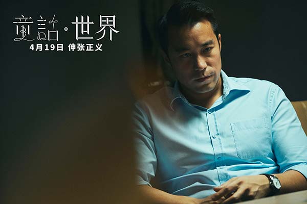张孝全-饰演-张正煦.jpg