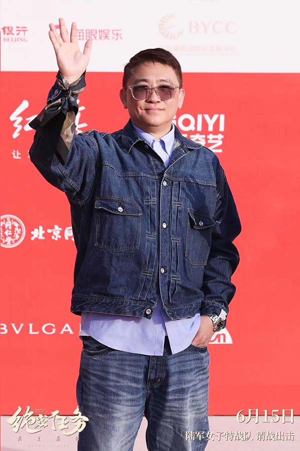 01导演.jpg