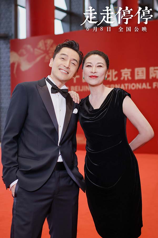 17-红毯双人合影.jpg