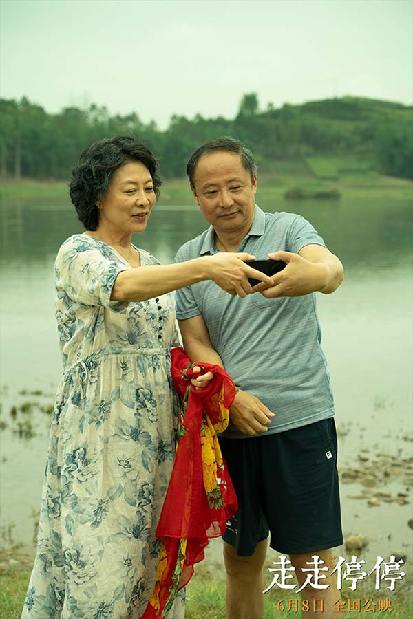 8-父母定档剧照.jpg