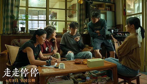 9-群像定档剧照.jpg