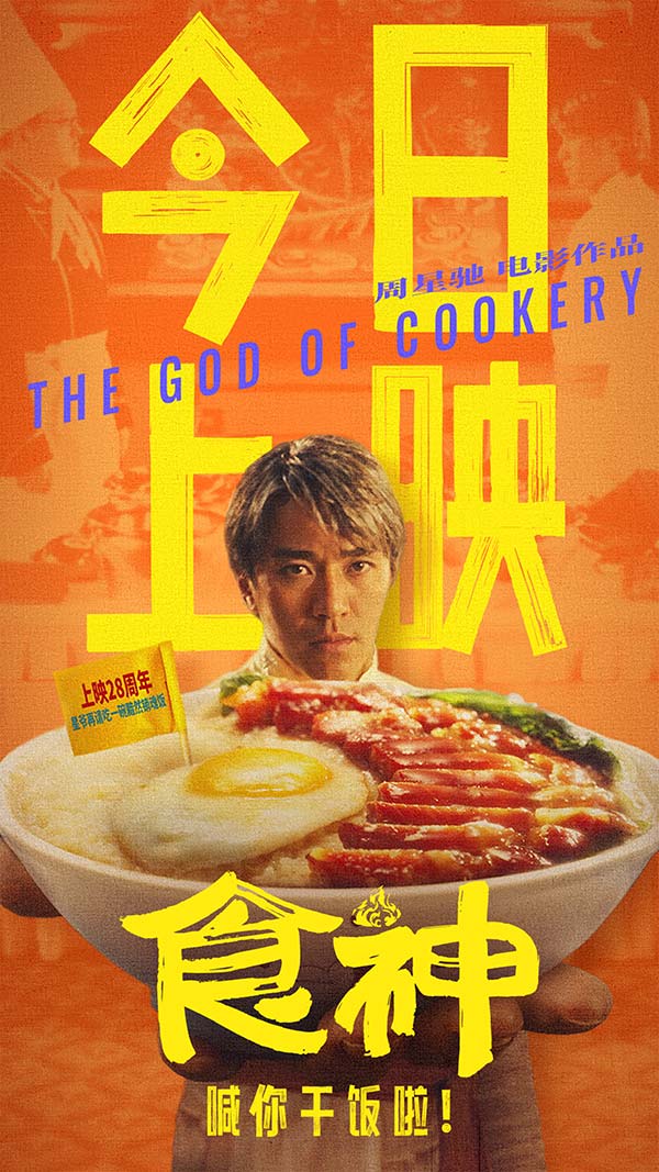 今日上映图.jpg 今日上映图.jpg