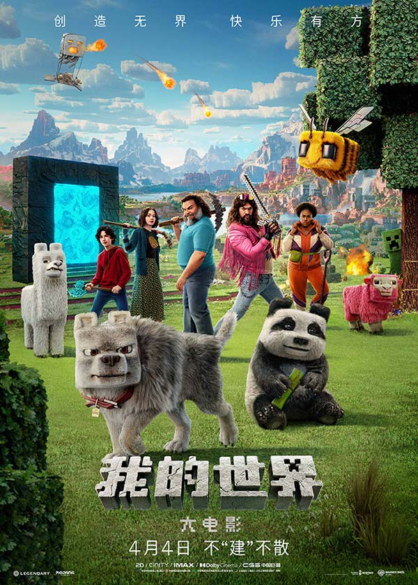1中国独家海报.jpg
