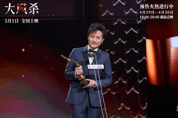 3-特别出演耿乐获得天坛奖最佳男配角.jpg