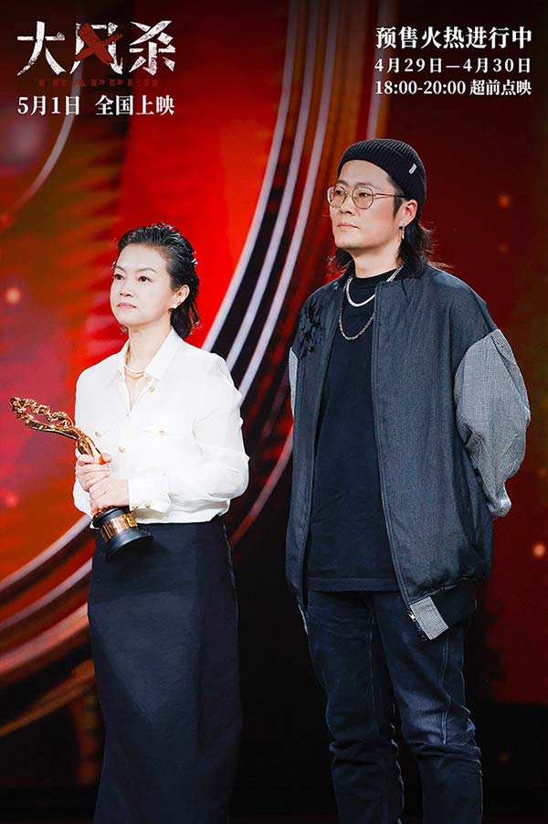 2-导演-编剧张琪和编剧孙悦获得天坛奖最佳编剧奖.jpg
