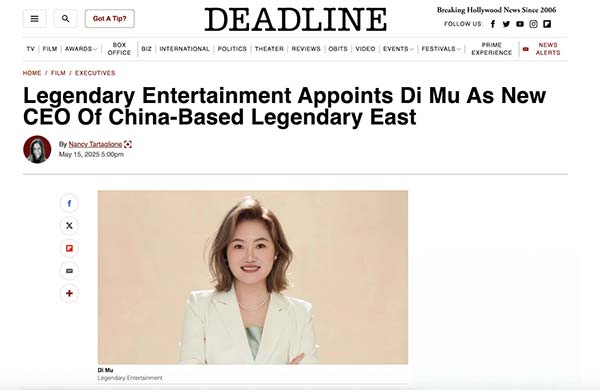 传奇影业任命行业资深高管木笛为传奇东方首席执行官 传奇影业任命行业资深高管木笛为传奇东方首席执行官