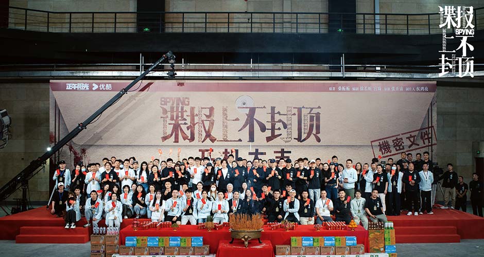 《谍报上不封顶》开机官宣阵容 肖战领衔众演员智闯民国官场 《谍报上不封顶》开机官宣阵容 肖战领衔众演员智闯民国官场