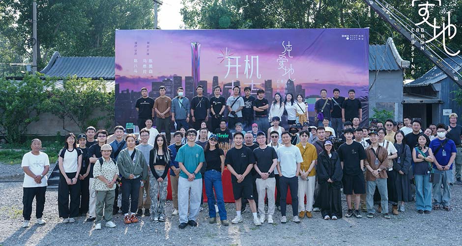 电影《纯爱地》官宣开机 马思纯陈昊森演绎“限时情侣” 电影《纯爱地》官宣开机 马思纯陈昊森演绎“限时情侣”