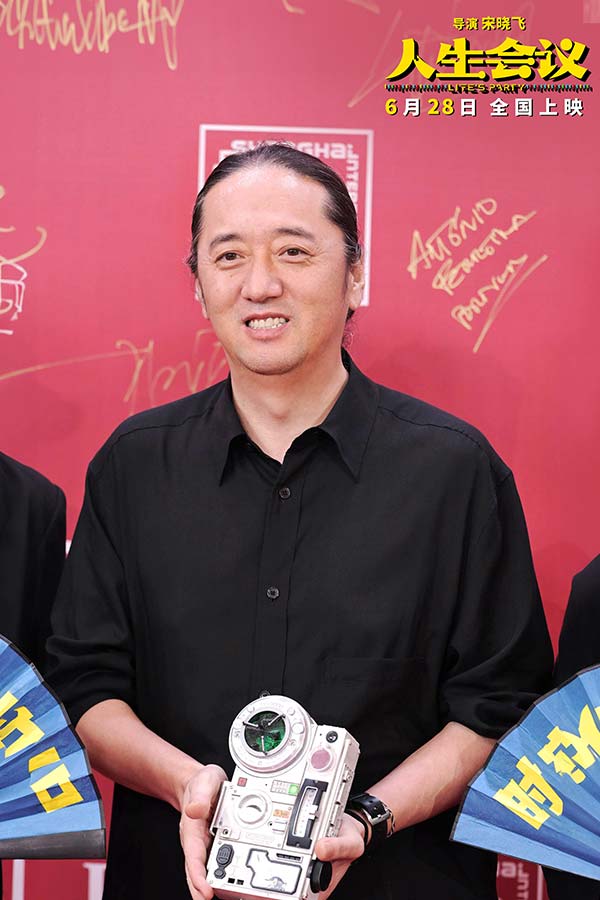《人生会议》剧组齐聚上影节 肖央王迅杨皓宇持折扇亮相红毯引期待(图1)