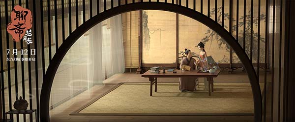 2《聊斋：兰若寺》《画皮》篇宋画之美.jpg