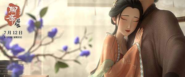4《聊斋：兰若寺》《画皮》篇美丽画皮妖.jpg