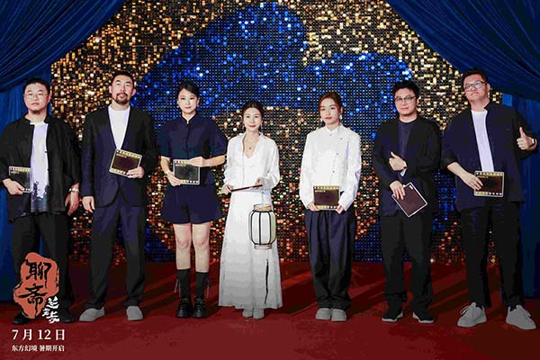 《聊斋：兰若寺》主创出席微博电影之夜.jpg