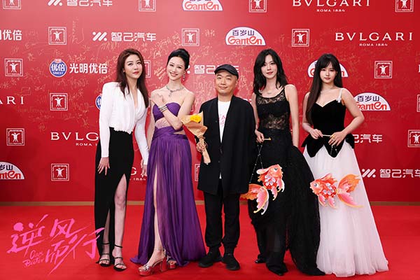 开幕红毯合影.jpg