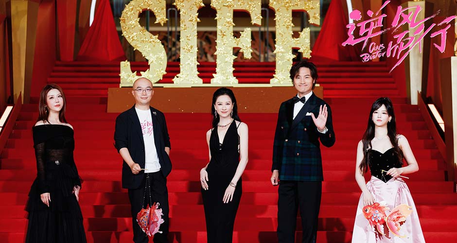 电影《逆风而行》世界首映口碑获赞 “中式热血青春”细腻真实动人 电影《逆风而行》世界首映口碑获赞 “中式热血青春”细腻真实动人
