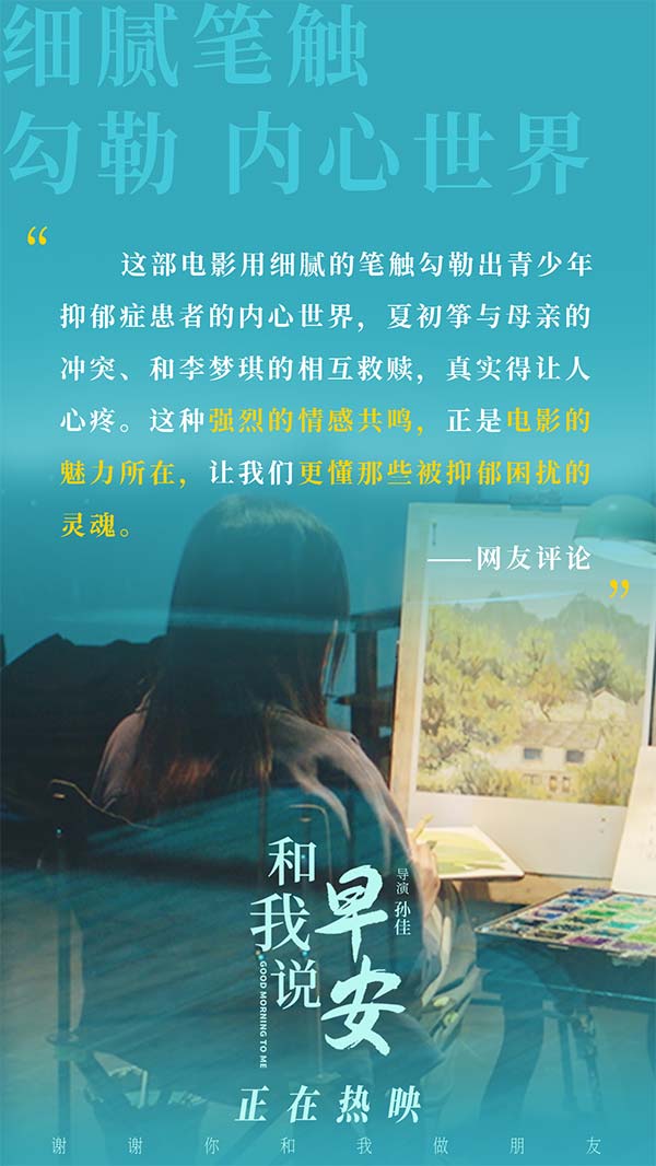 口碑图1.jpg