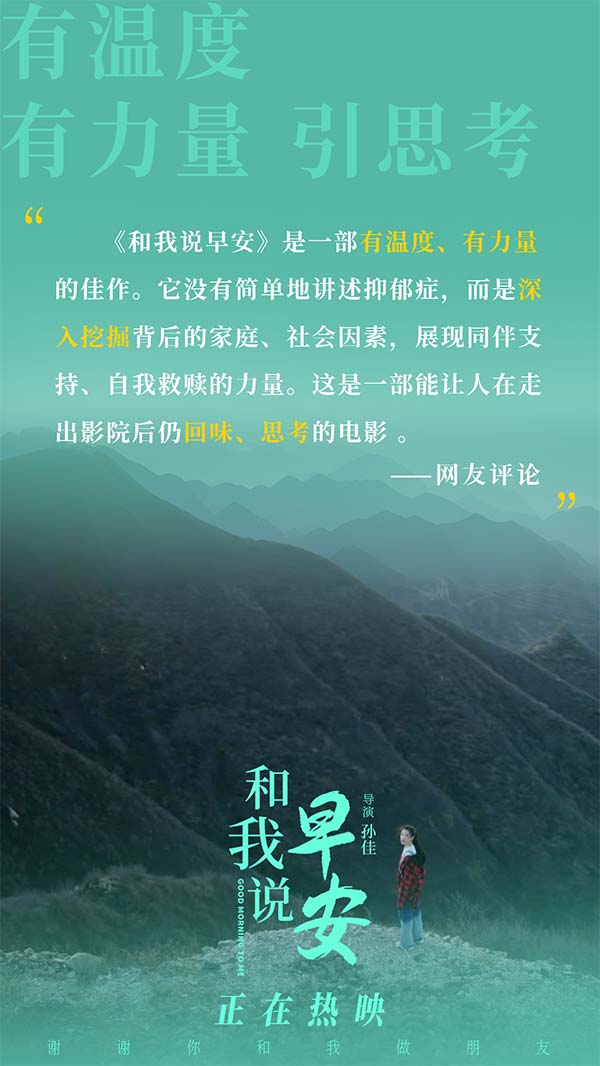 口碑图4.jpg