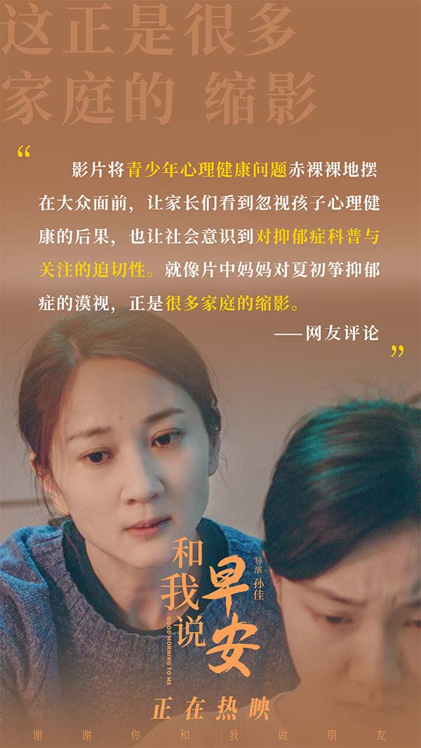 口碑图2.jpg