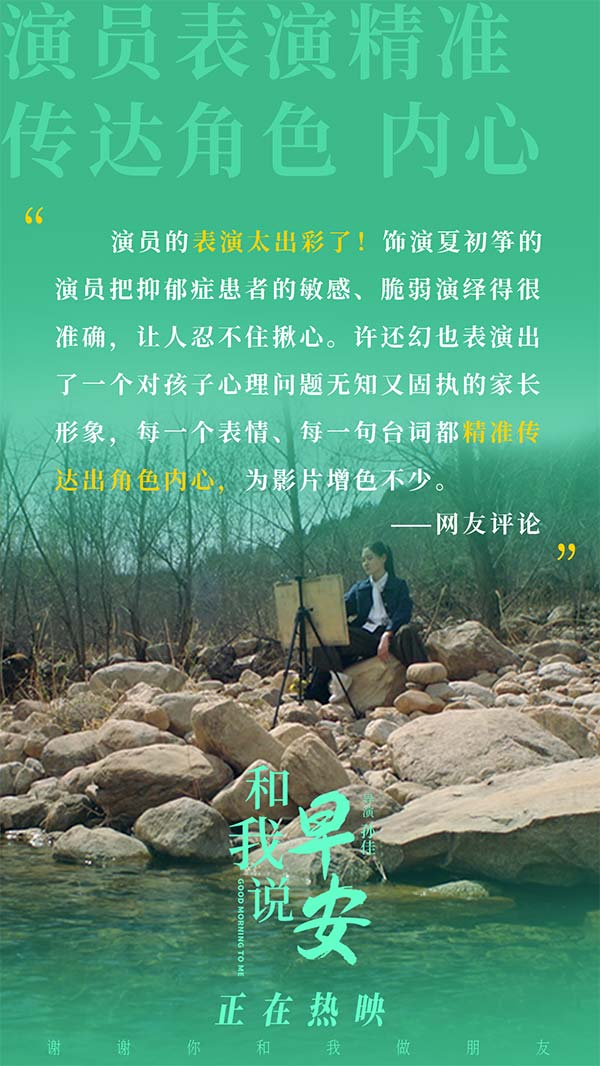口碑图3.jpg