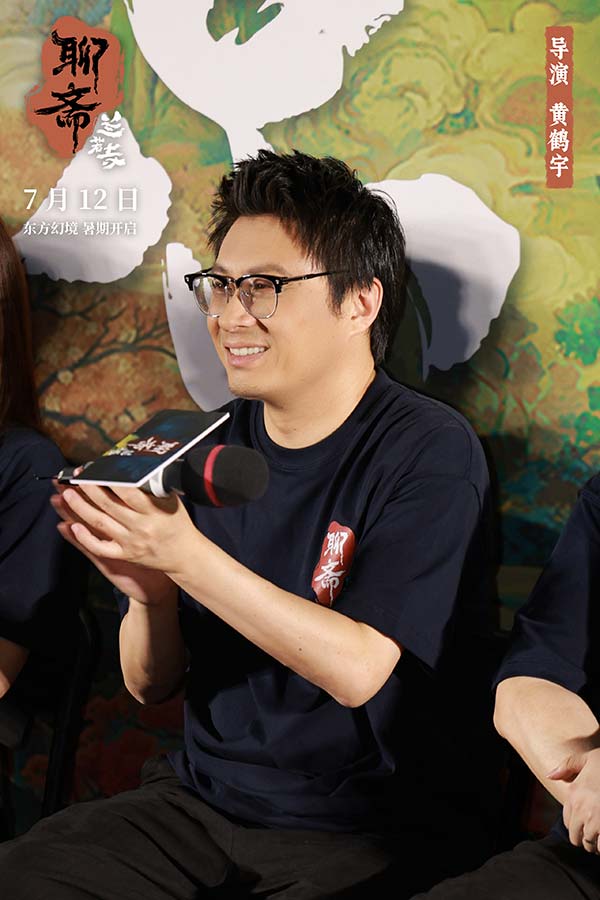 6《聊斋：兰若寺》导演黄鹤宇.jpg