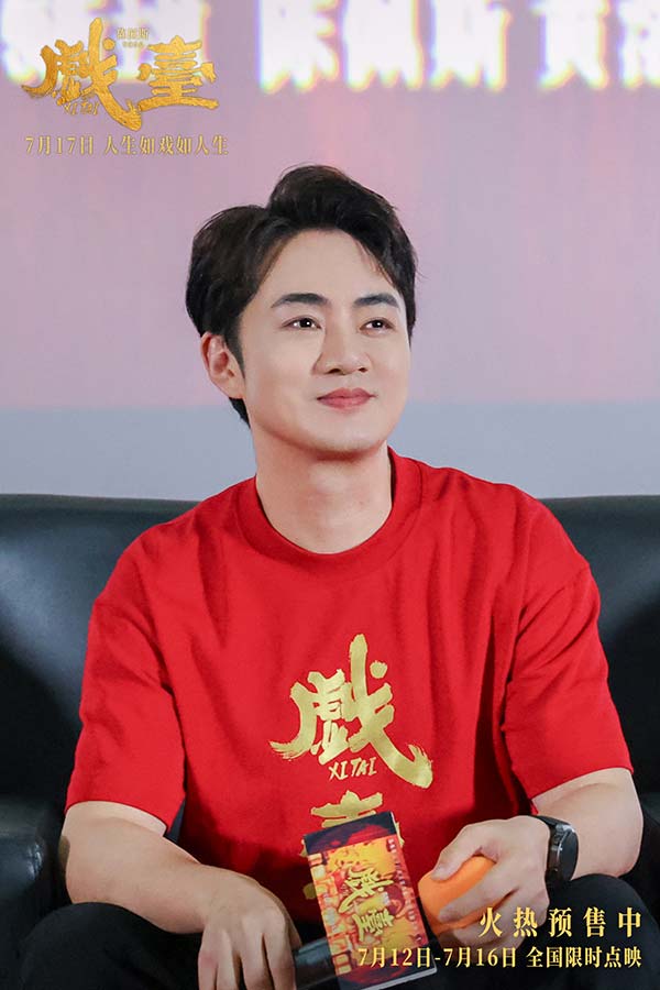 陈佩斯电影《戏台》济南路演“彩蛋”不停 黄渤即兴开嗓：不唱歌改唱戏(图3)