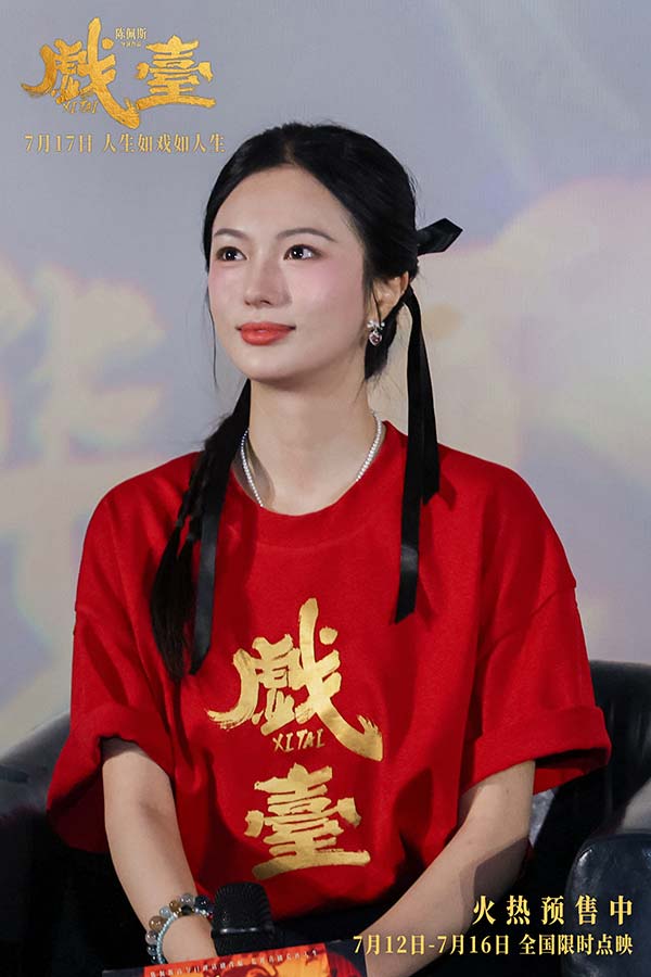 陈佩斯电影《戏台》济南路演“彩蛋”不停 黄渤即兴开嗓：不唱歌改唱戏(图5)