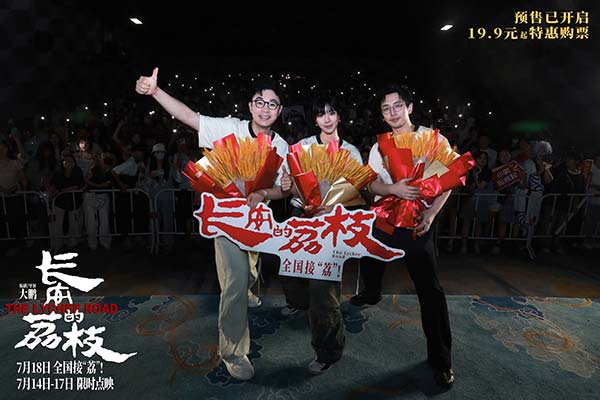 电影《长安的荔枝》提档至7月18日 大鹏白客庄达菲长沙路演畅聊“荔枝小队”友情(图4)