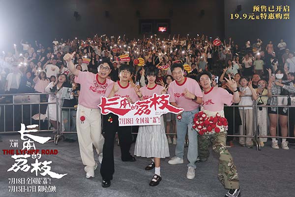 电影《长安的荔枝》曝全新制作特辑与海报 武汉路演大鹏白客庄达菲王迅孙阳妙语解读角色(图7)