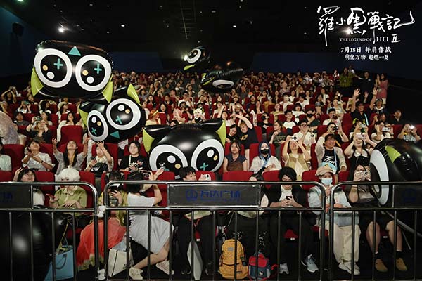 电影《罗小黑战记2》曝“有‘声’之年”特辑 杭州首映观众直呼“又萌又燃”(图3)