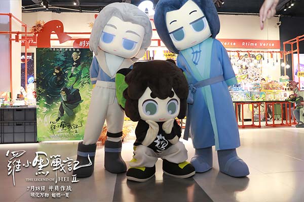 电影《罗小黑战记2》长沙首映！师徒空降世界之窗齐跳萌舞“晚安喵”(图8)