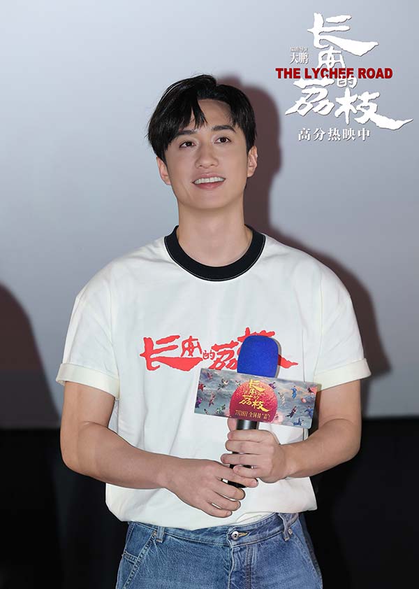 电影《长安的荔枝》上海路演 大鹏白客庄达菲刘俊谦孙阳畅聊古今“牛马”共鸣(图4)