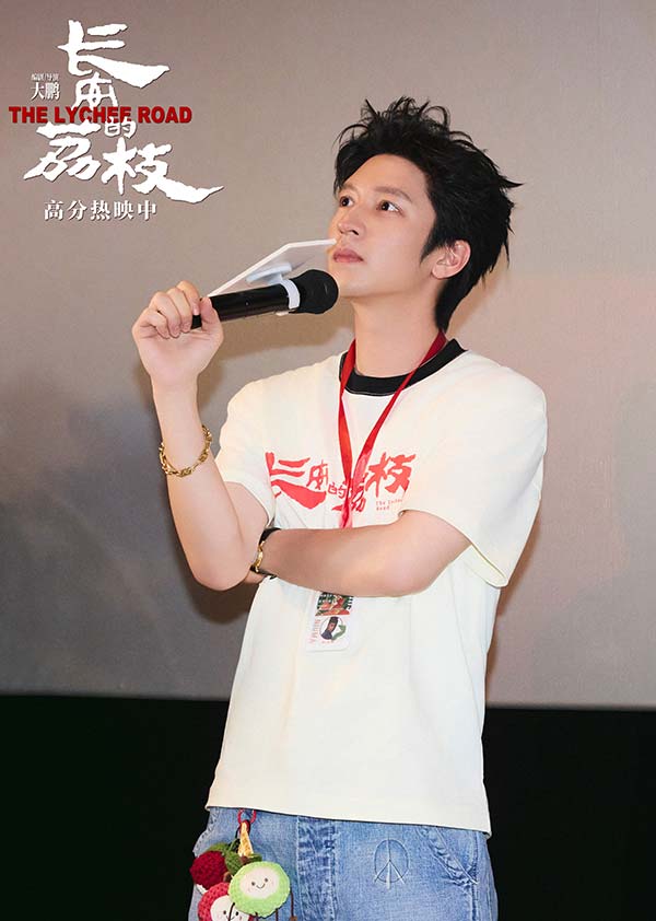 电影《长安的荔枝》上海路演 大鹏白客庄达菲刘俊谦孙阳畅聊古今“牛马”共鸣(图5)