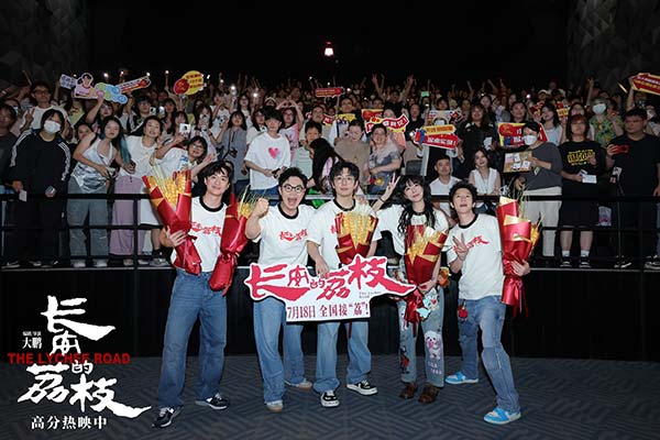 电影《长安的荔枝》上海路演 大鹏白客庄达菲刘俊谦孙阳畅聊古今“牛马”共鸣(图6)
