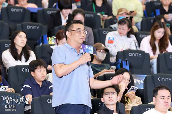 《窗外是蓝星》首映礼盛大举行 天地联动共赴“星海征途”(图5)